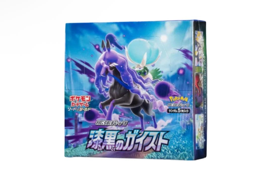 ポケモンカード 漆黒のガイスト BOX Amazon.co.jp: ポケモンカードゲーム ソード＆シールド 拡張パック