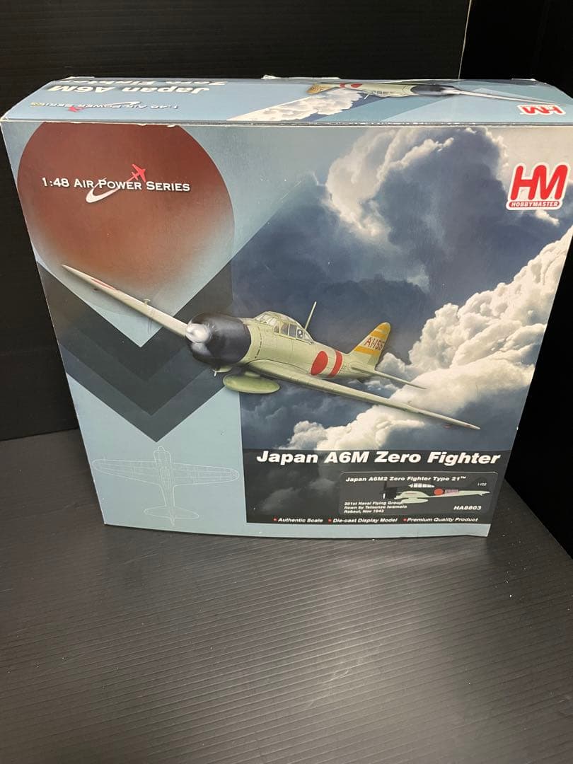 ホビーマスター 1/48ダイキャスト完成品 A6M Zero Fighter