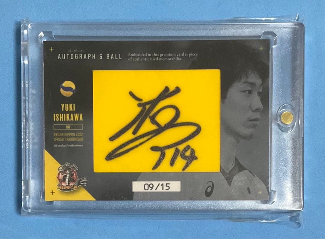 2022 男子バレーボール 『龍神NIPPON』直筆サインボールカード 石川祐希 龍神Nippon 2022 石川祐希くん直筆サイン トレーディングカード - メルカリ