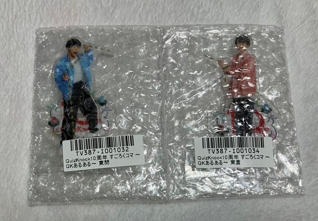 QuizKnock 東問 東言 10周年 すごろくコマ - メルカリ