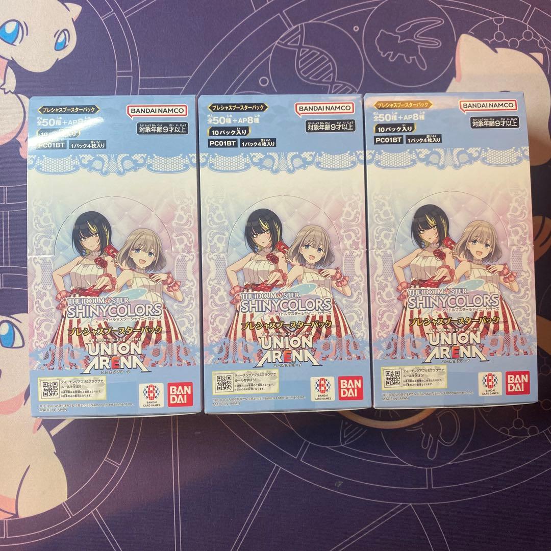 【ユニオンアリーナ】アイドルマスター シャイニーカラーズ PC01BT BOX Amazon.co.jp: UNION ARENA ユニオンアリーナ プレシャスブースター