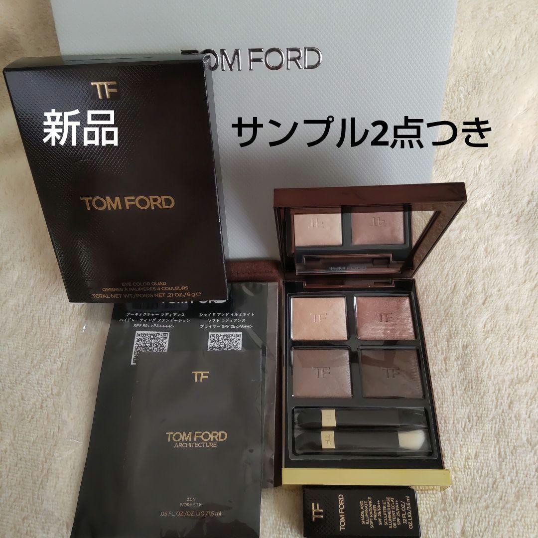 TOM FORD アイカラークォード 3A ヌードディップ　サンプルつき