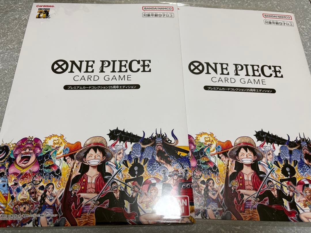 ワンビースカード プレミアムカードコレクション 25周年エディション