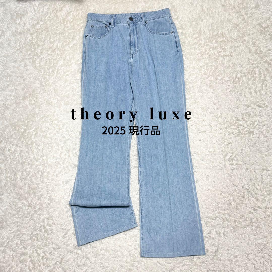 25年 セオリーリュクス Royce Denim Kristy D Pant