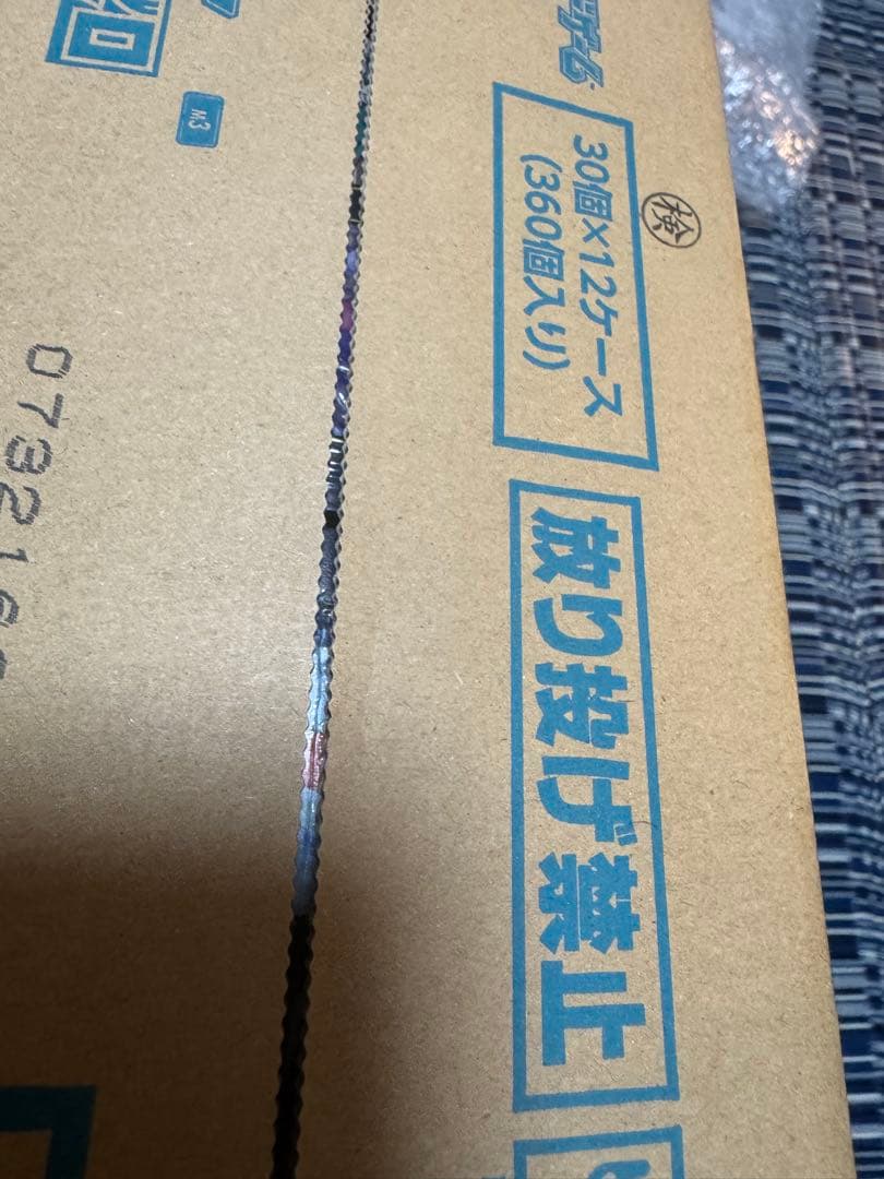 ムニキスゼロ【 1カートン完全未開封】ポケモンカード 即日発送 - メルカリ