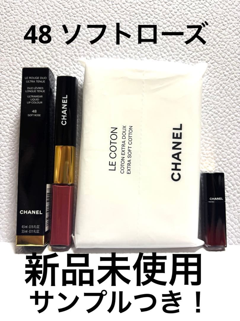 CHANEL シャネル ルルージュデュオウルトラトゥニュ 48 ソフトローズ