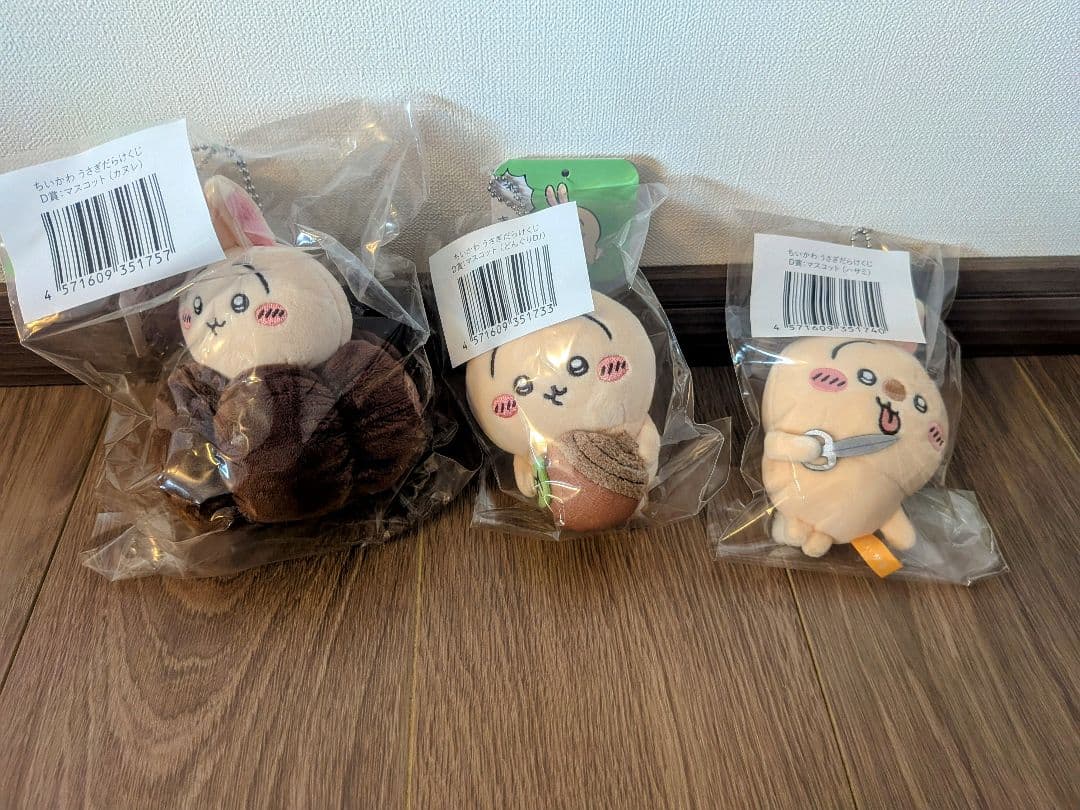 ちいかわ うさぎだらけくじ D賞 3種