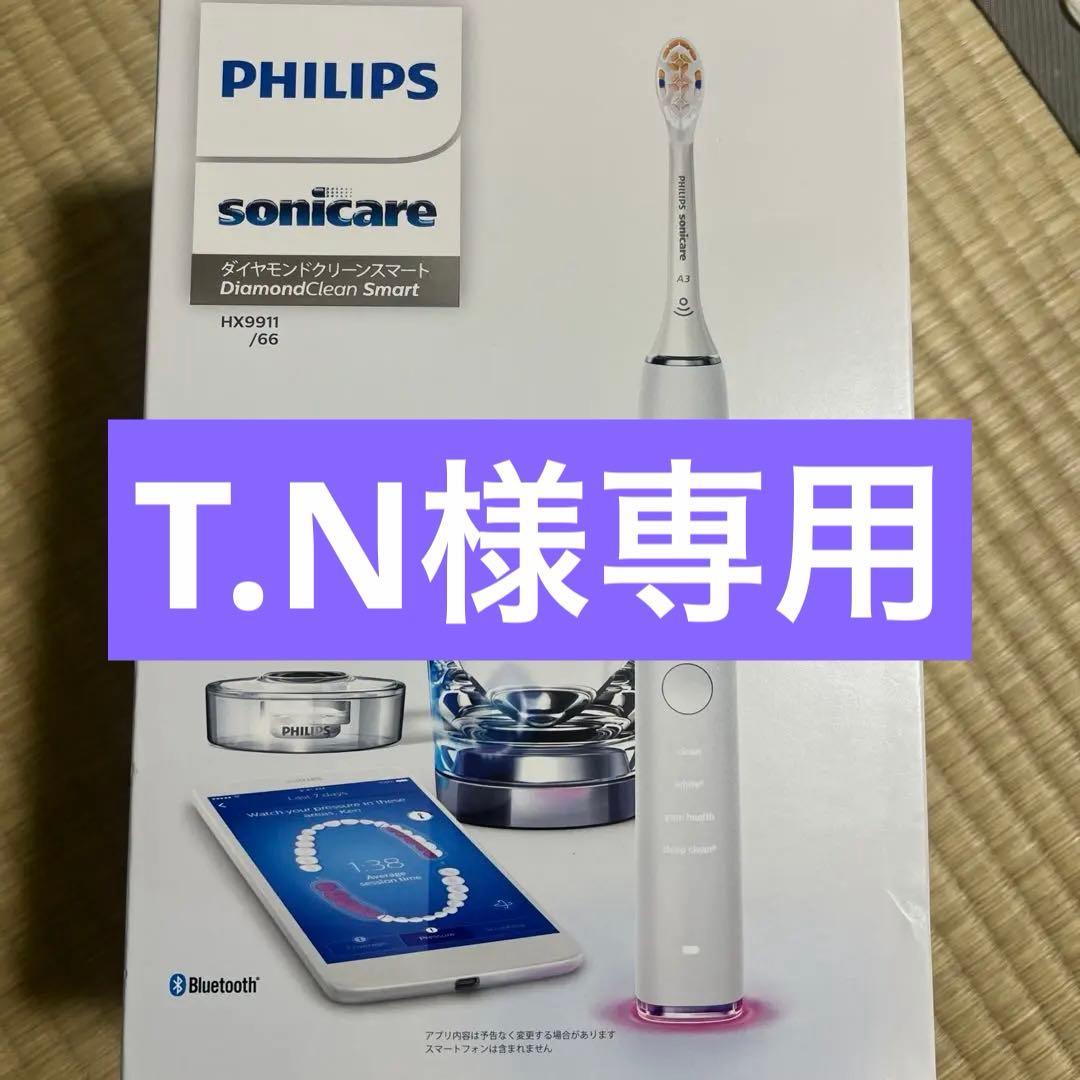 T.N フィリップス 電動歯ブラシ HX9911/66 ホワイト