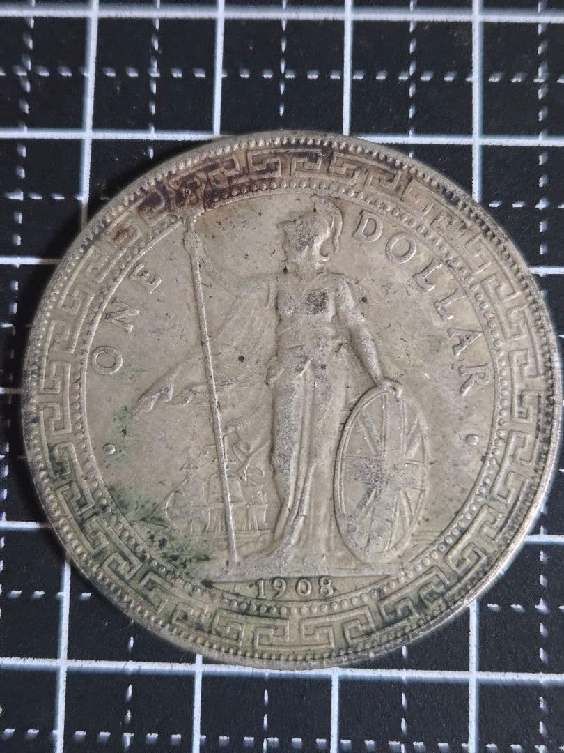 1908年 ブリタニア立像 一圓 香港 イギリス SV900