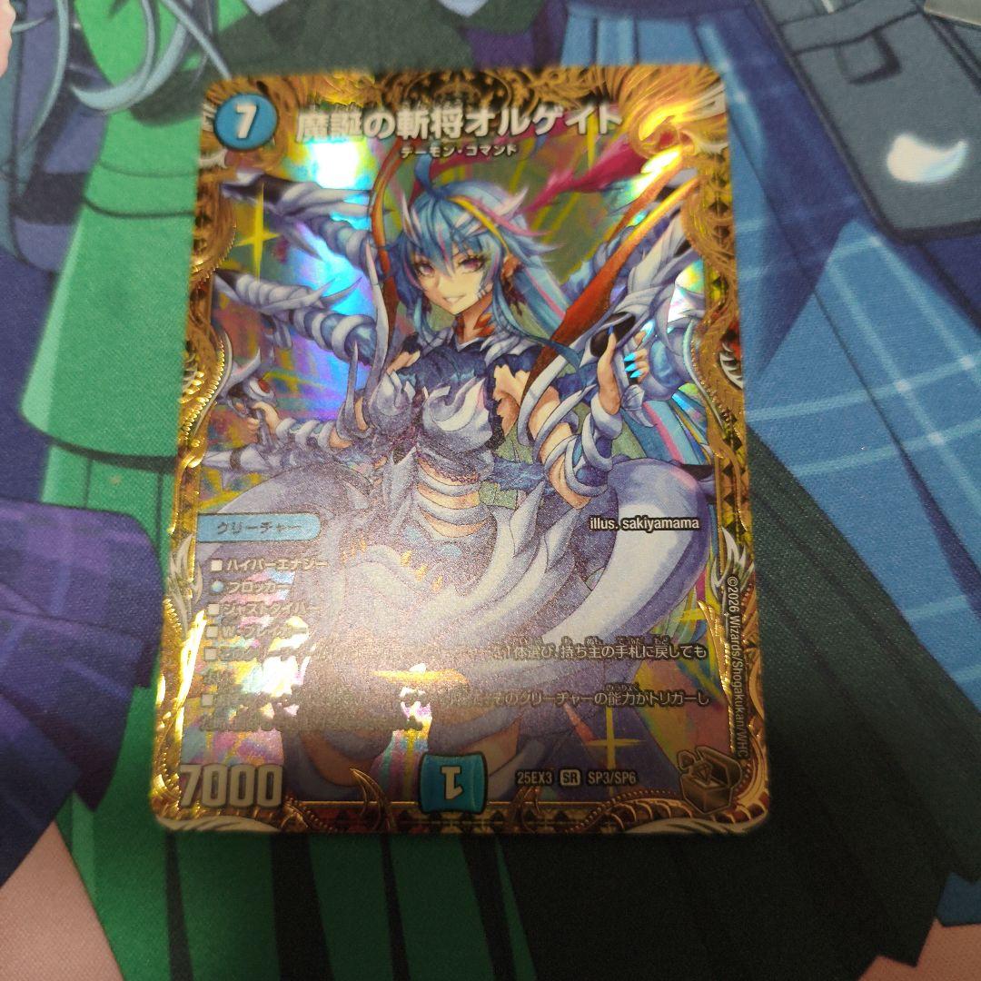 魔誕の斬将オルゲイト　金トレジャー