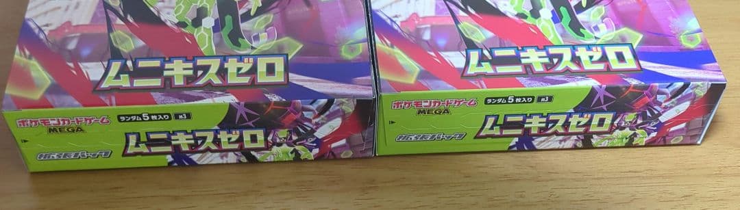 ポケモンカードゲーム ムニキスゼロ 2BOX シュリンクなし ペリペリ付き