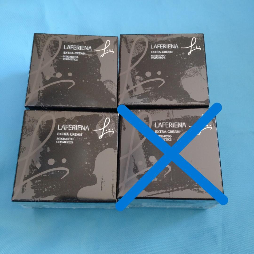 ミキモトコスメティックスラフェリーナエクストラクリーム3点保湿クリーム