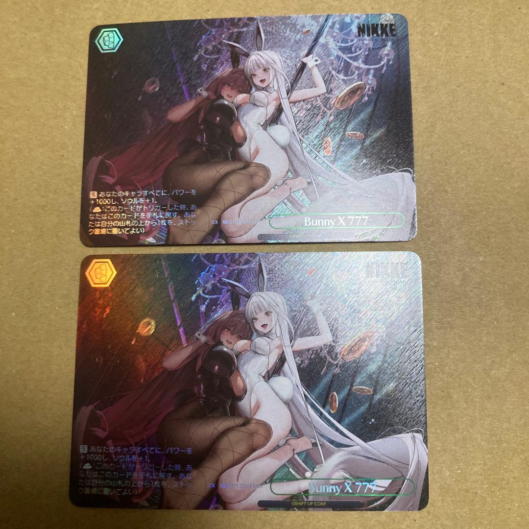 ヴァイスシュヴァルツ 勝利の女神 Bunny X 777 RRR+ 2枚 61D0UXLIoxL._AC_UF350,