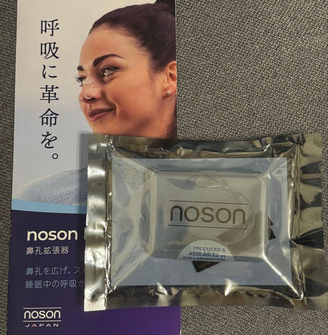 新品　noson 鼻孔拡張器　即日発送