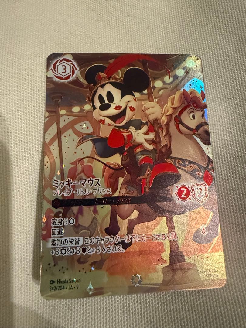 ロルカナ ミッキーマウス アイコニック