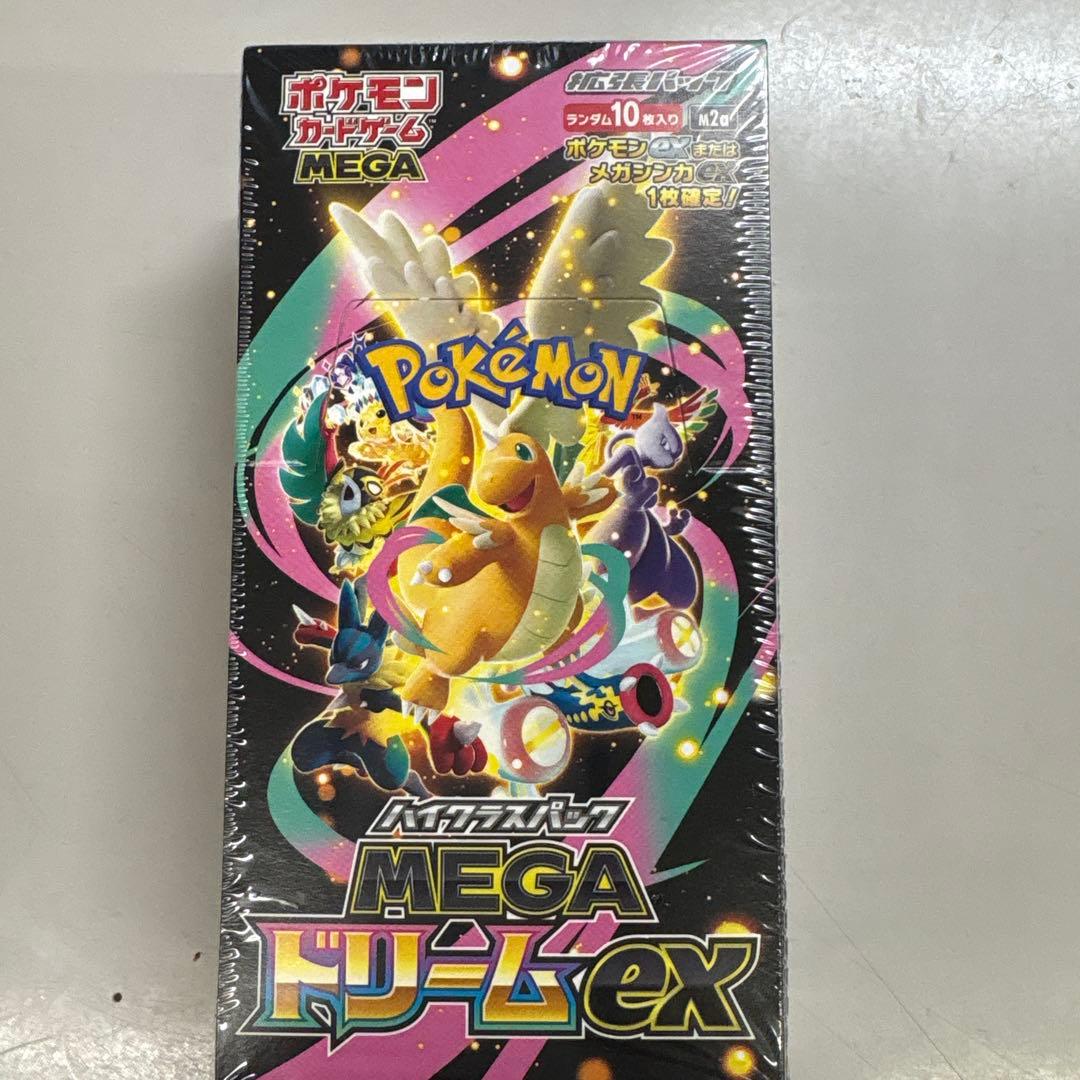 ポケモンカードゲーム MEGAドリームEX