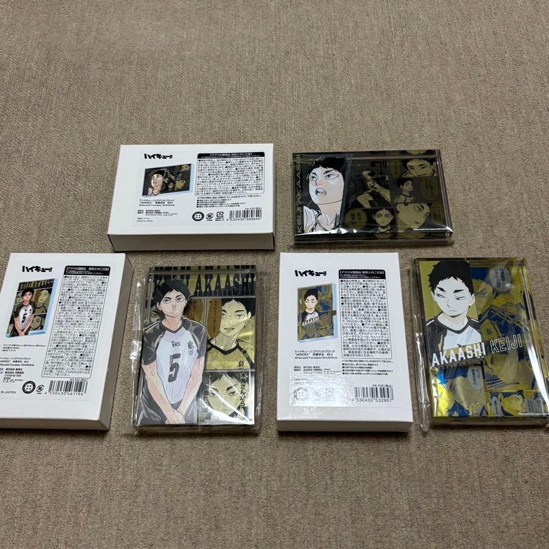 ハイキュー!! 赤葦京治 バースデーアクリルブロック ハイキュー！！』アクリルブロック “HEROES” 赤葦京治 BD4