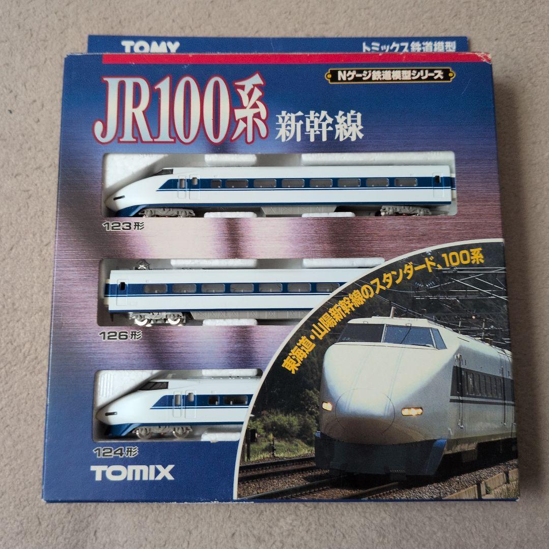 JR100系 Nゲージ 鉄道模型セット TOMIX