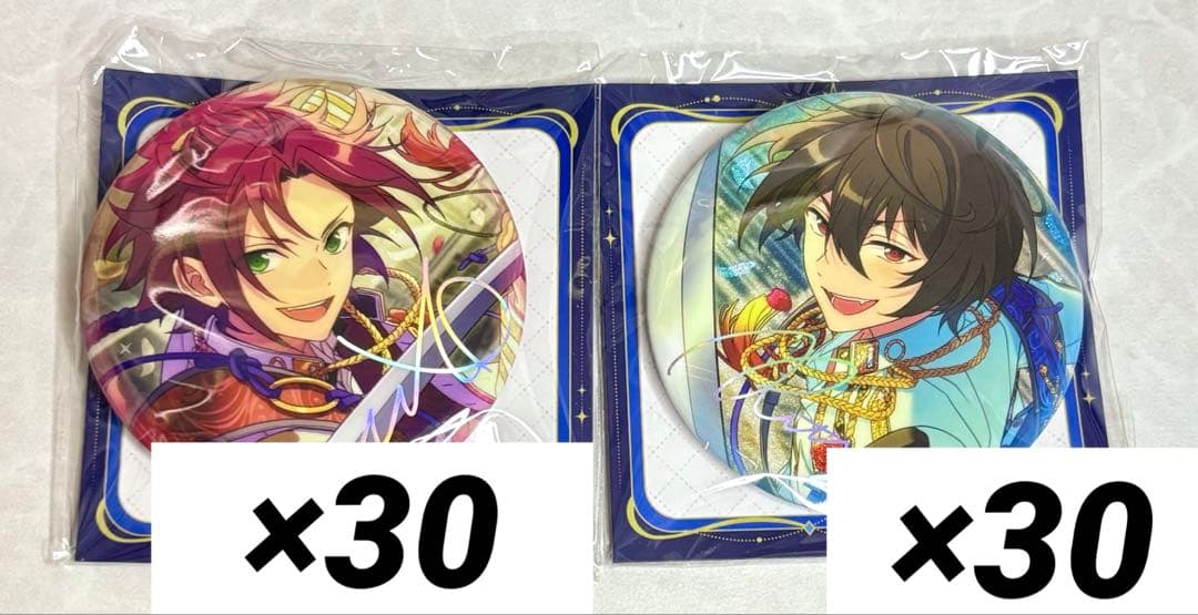 【月末のみ値下げ】あんスタ 真緒 凛月 星光缶バッジ