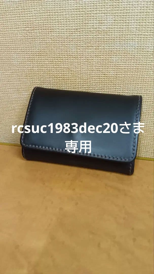 箱付き Whitehouse Cox ケース ハバナ