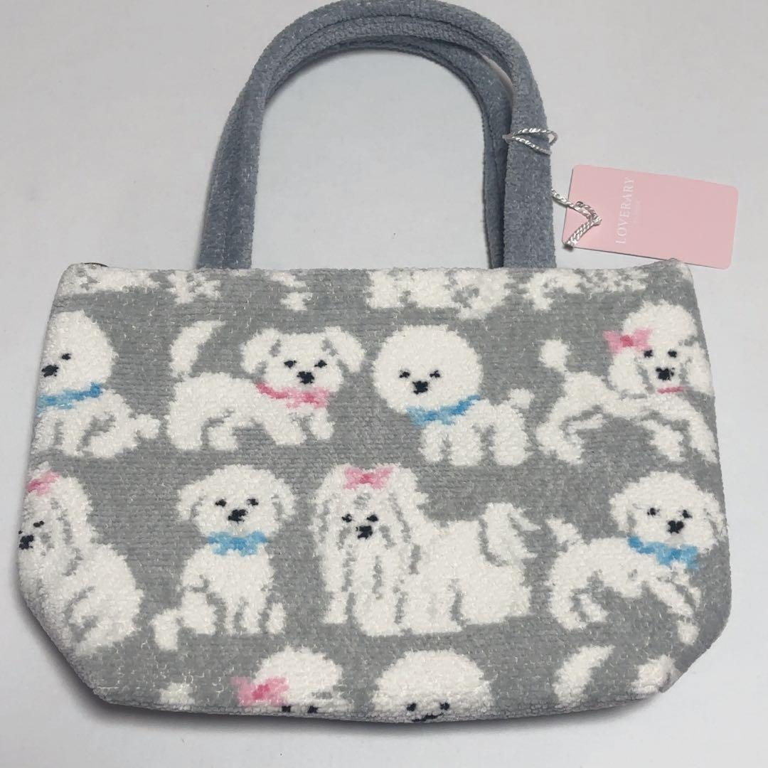 (新品未使用 タグ付き)モフモフワンチャン バッグ モフモフワンチャン バッグ L/MWC-257369(シルバーグレー): LOVERARY