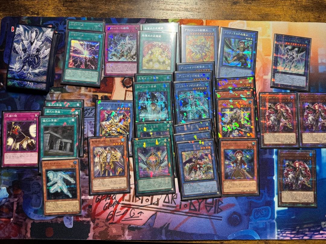 105 影霊衣　エミリア　トリシューラ　プリズマ　プリシク　ネクロス 影霊衣の舞巫女 エミリア（ネクロス） - 遊戯王専門：通販サイト