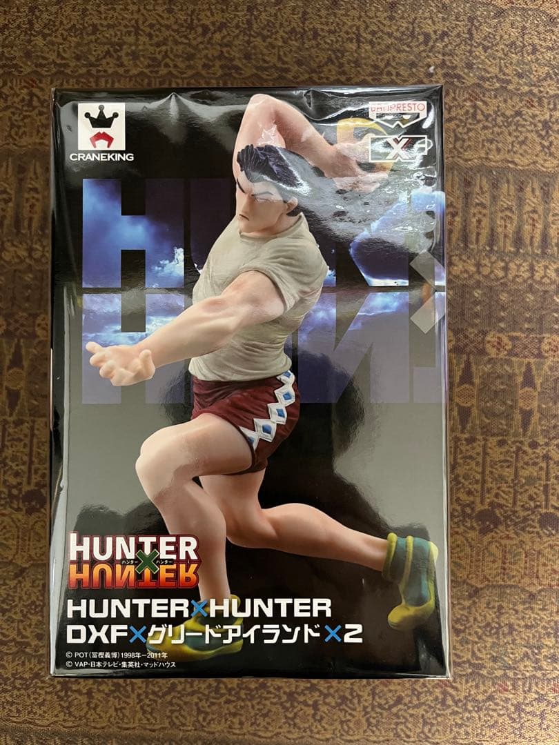ハンターハンター　フィギュア　レイザー　グリードアイランド2 未開封　dxf