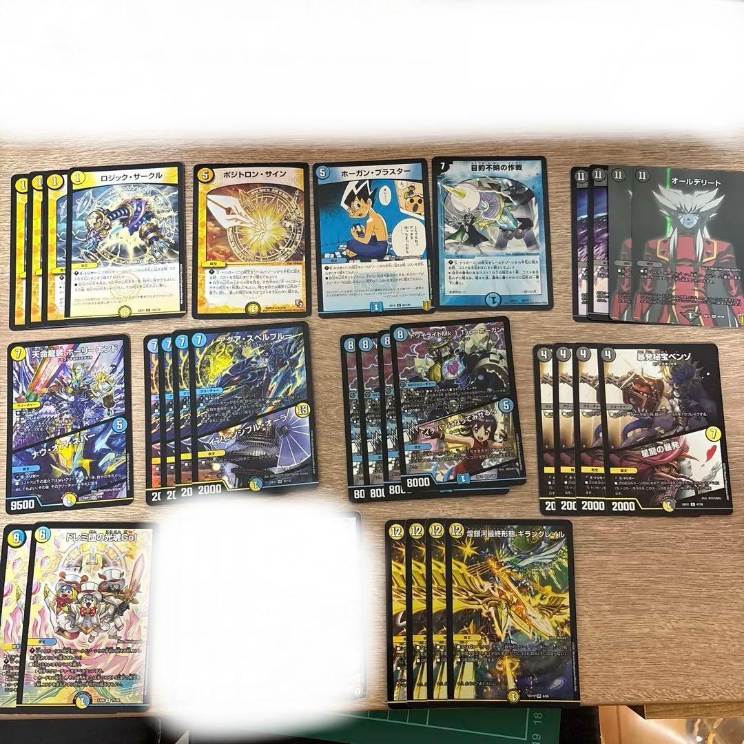 デュエマ デュエルマスターズ ダーツデリート デッキパーツ - メルカリ