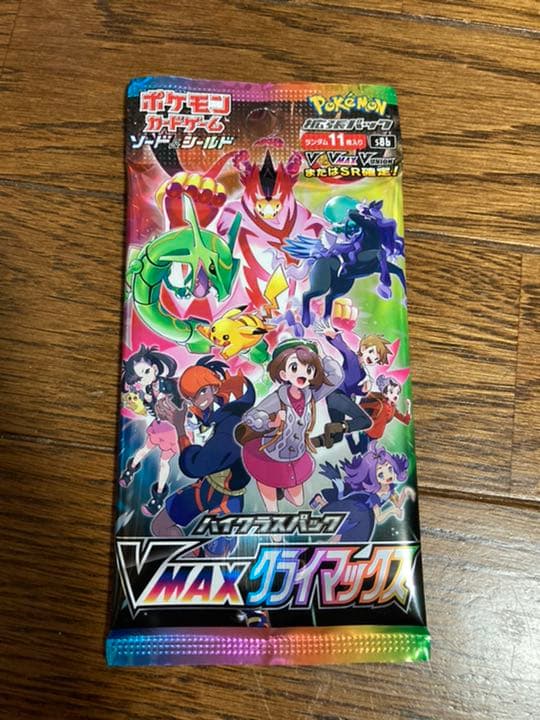 ポケカ リククラゲ | ポケモンカードゲーム公式ホームページ