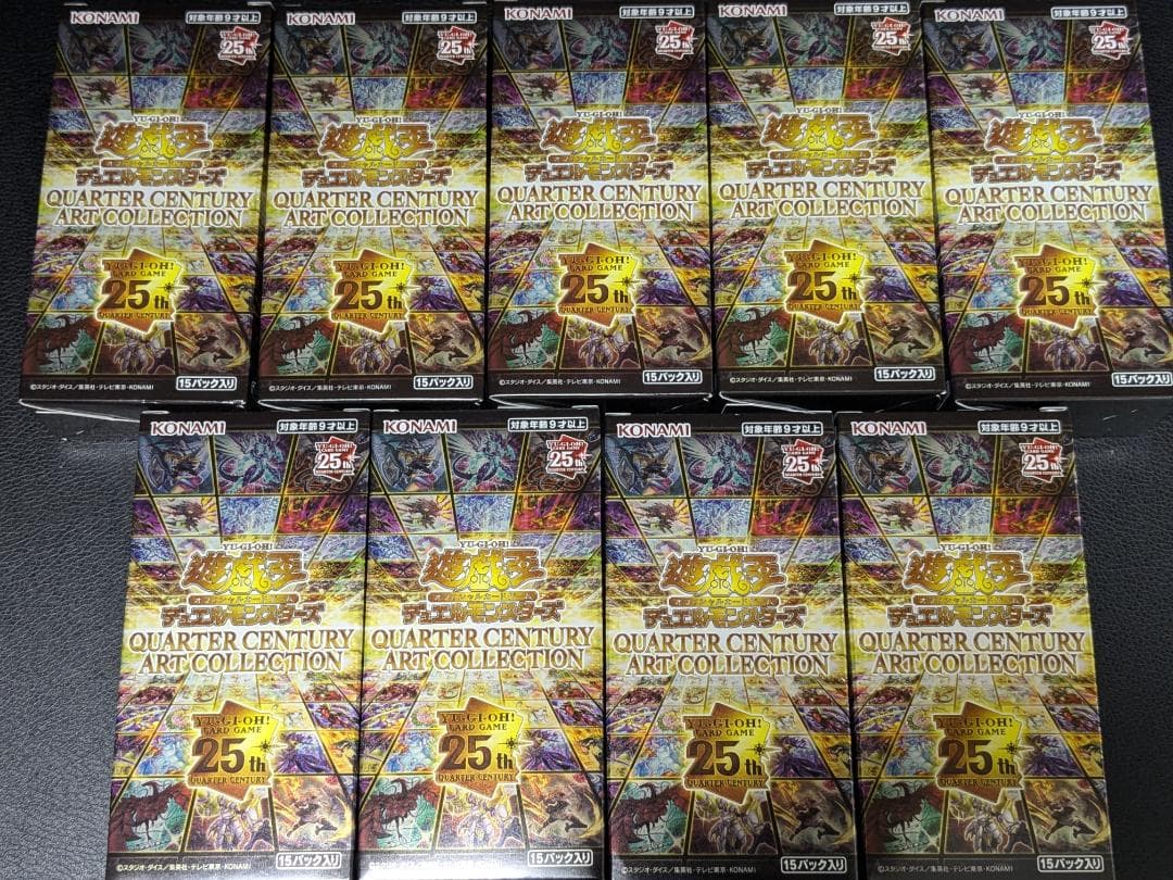 QUARTER CENTURY ART COLLECTION　ボックス　箱　B