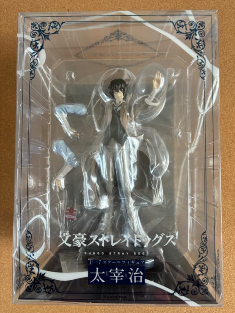 太宰治 文豪ストレイドッグス  1/7 完成品フィギュア