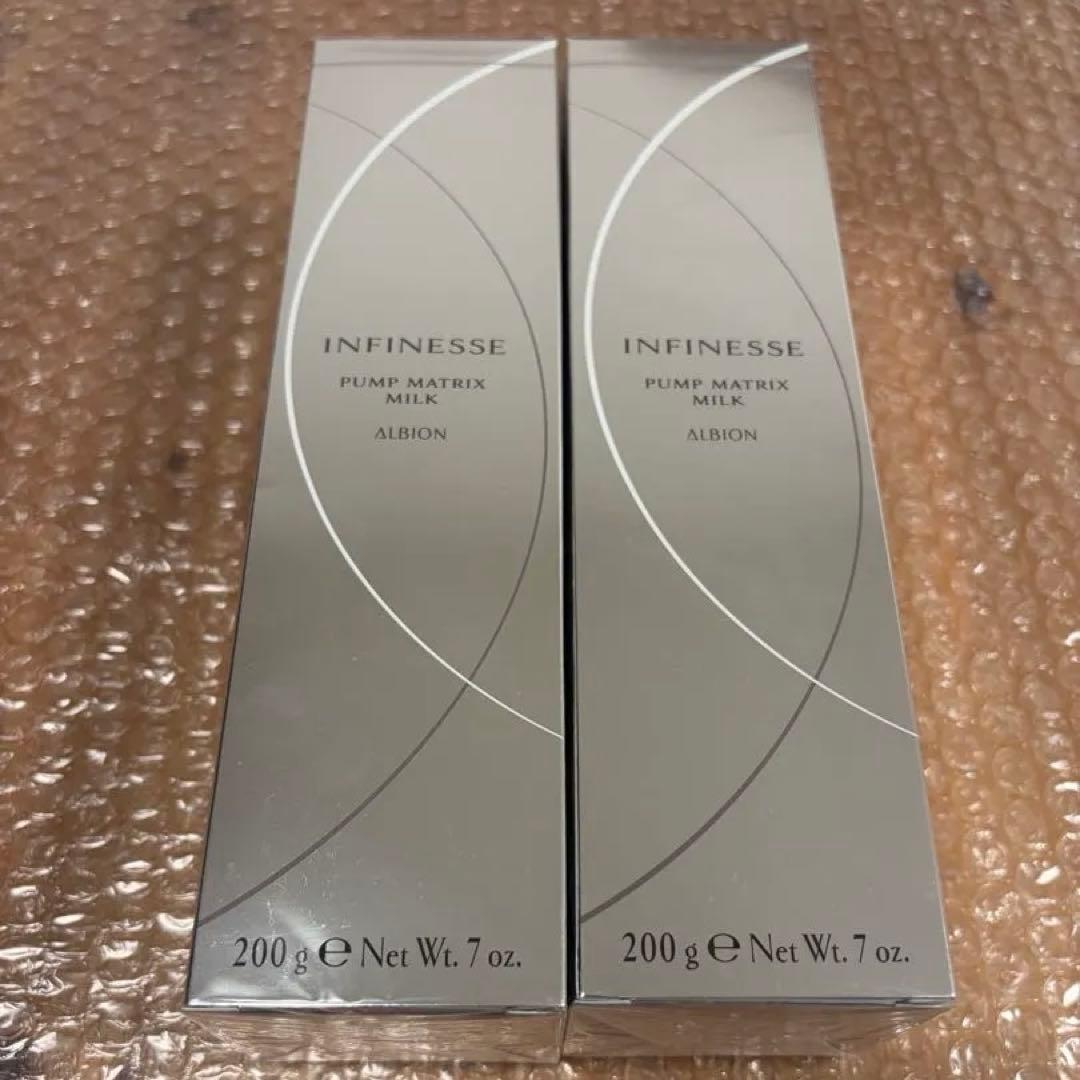 アルビオン アンフィネス パンプ マトリクス ミルク 先行乳液 200g×2