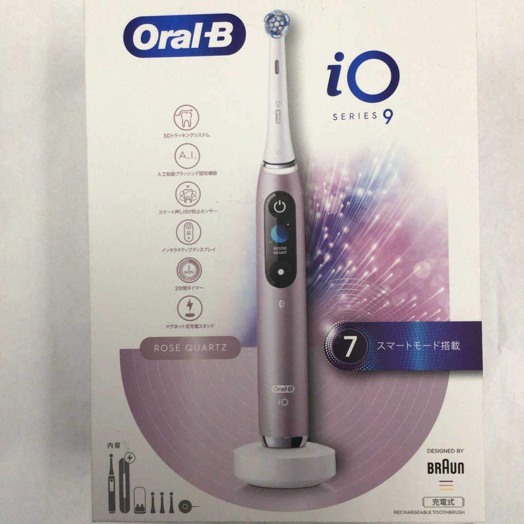 ブラウン 電動歯ブラシ Oral-B（オーラルB） iO9 ローズクォーツ