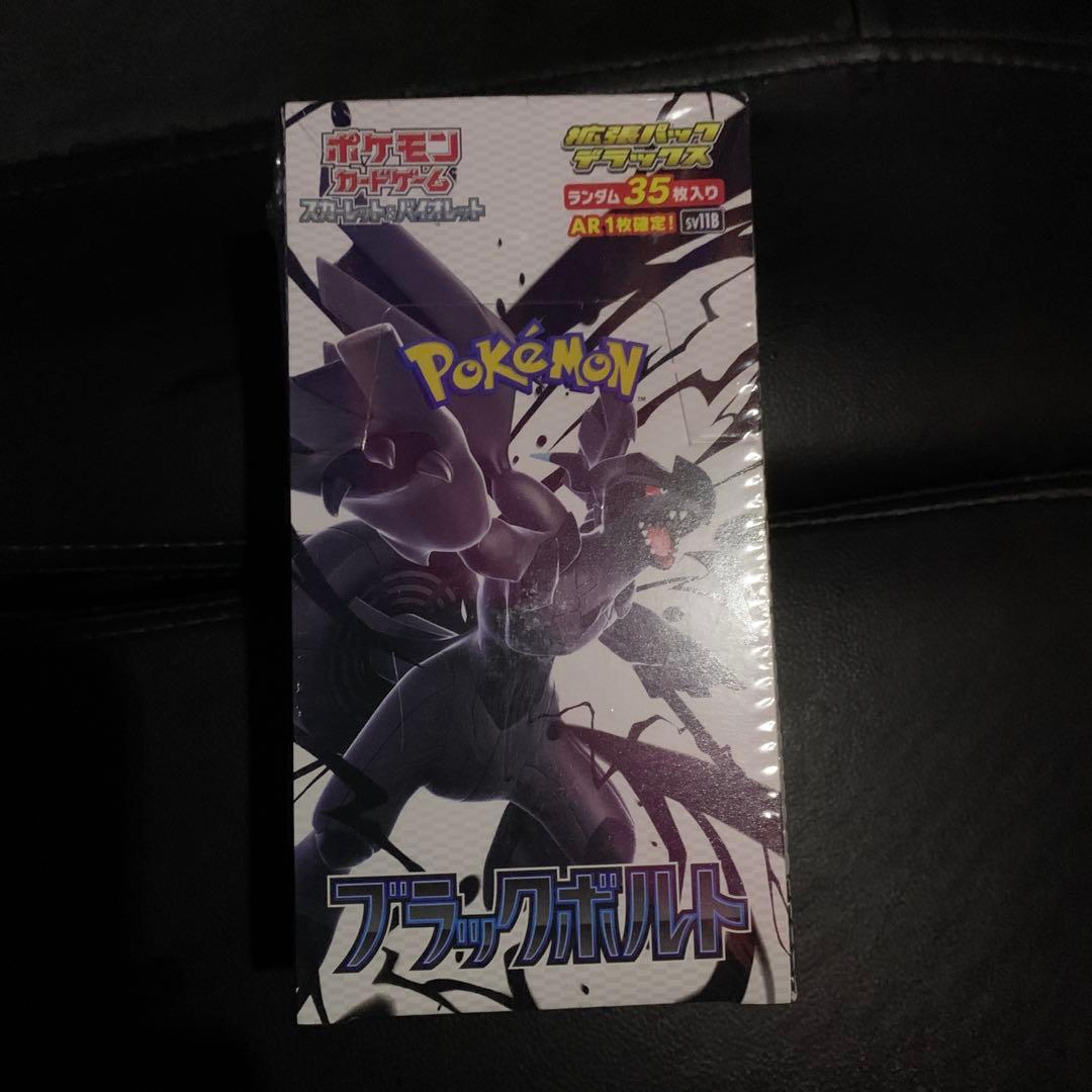 ポケモンカードゲーム ブラックボルト　拡張パックデラックス　シュリンク付 ポケモンカードゲーム 拡張パックデラックス ブラックボルト