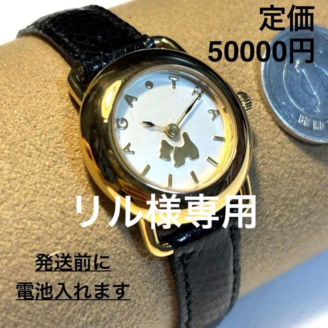 AGATHA PARIS 新品純正ベルト 名作 MADE IN FRANCE AGATHA PARIS 新品純正ベルト 名作 MADE IN FRANCE