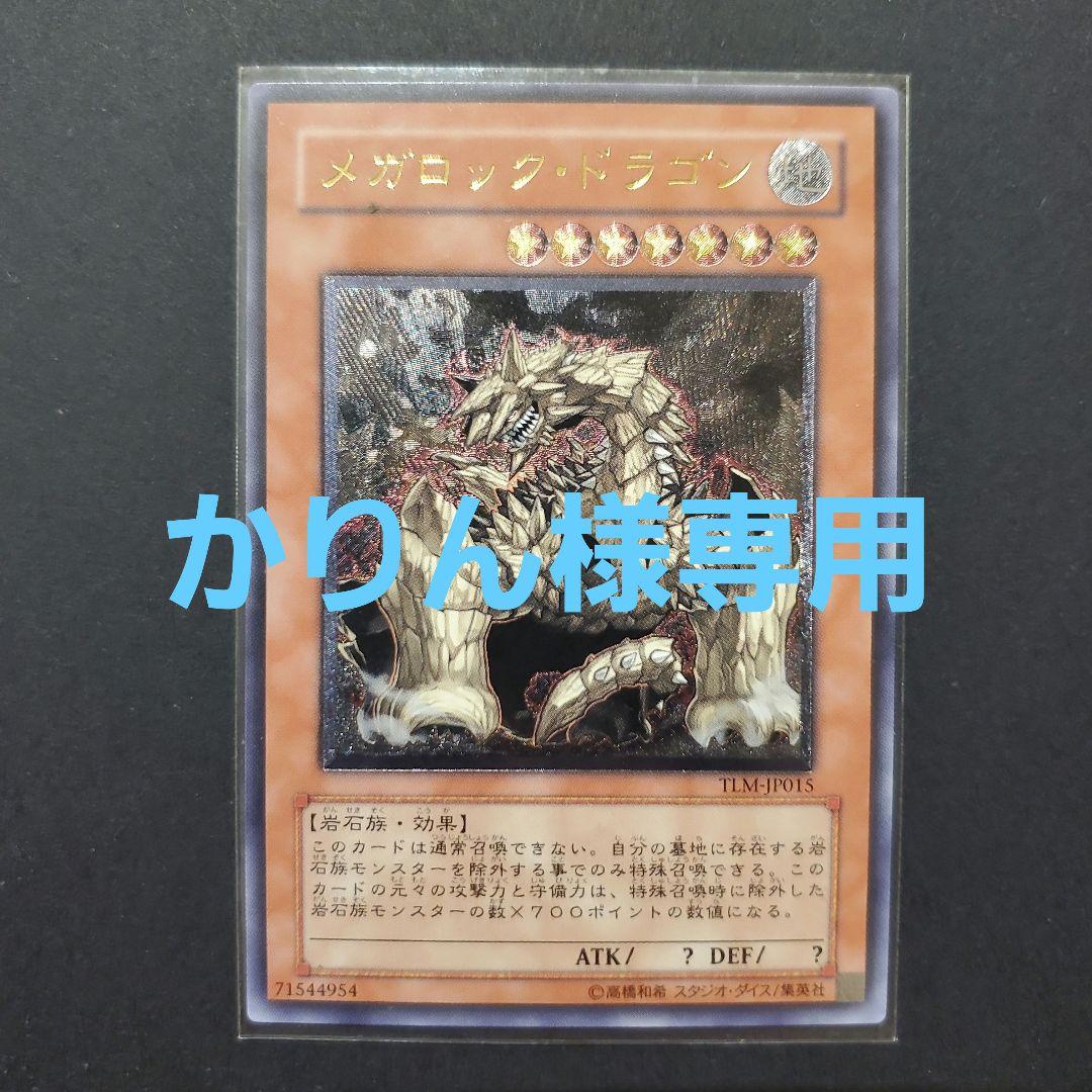 かりん　レリーフまとめ13枚 きょうのかりんとう いかり「かりんとうめぐり」｜丘乃上にゃむ