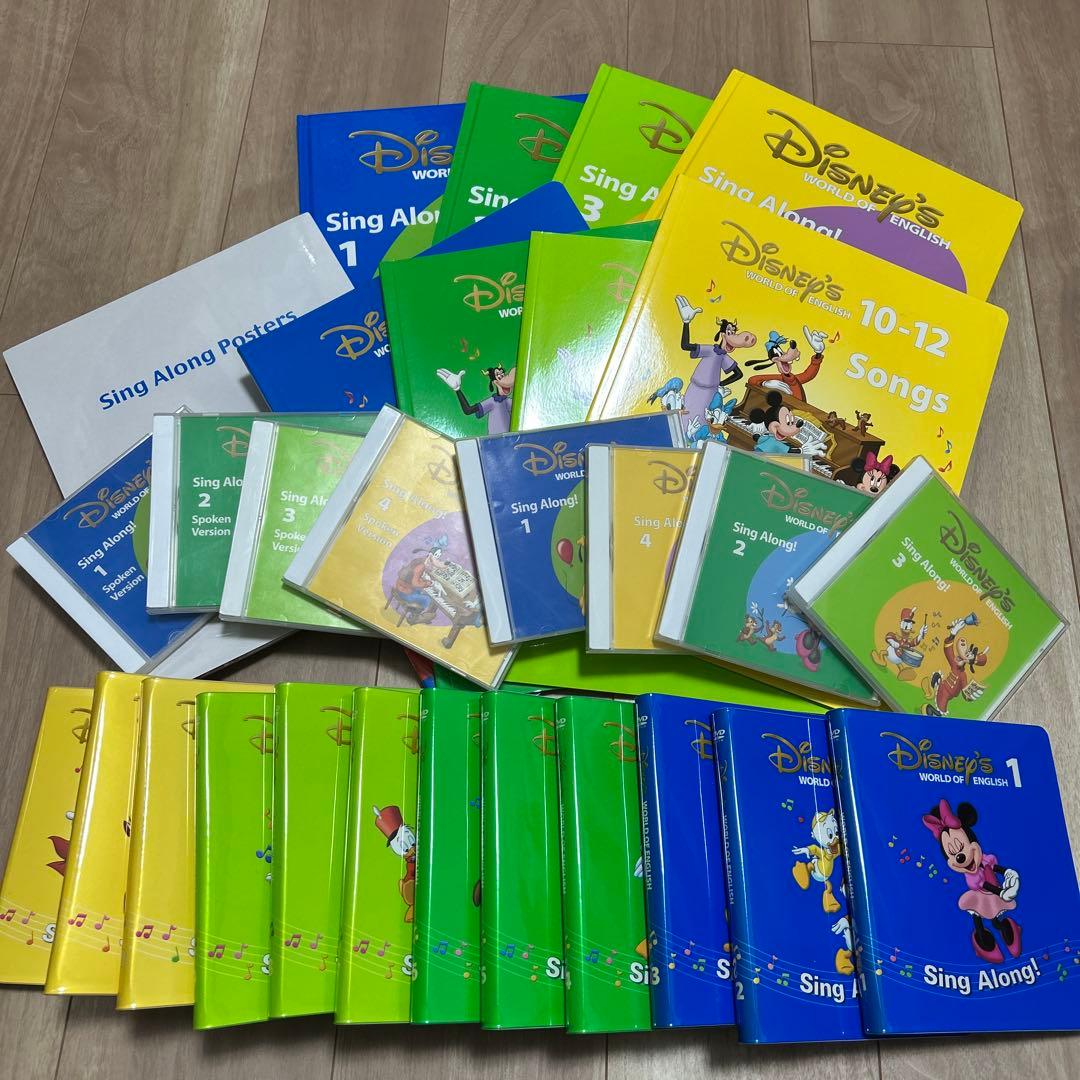 シングアロング　新品DVD.CD.絵本　DWE シングアロング