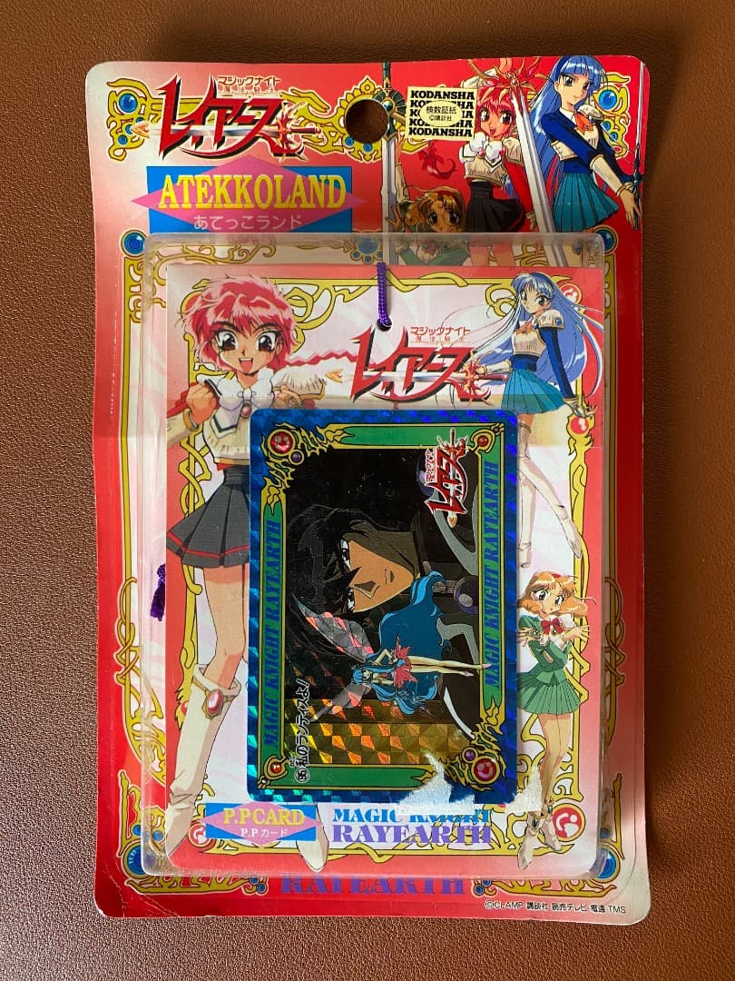 カードダス 魔法騎士レイアース PPカード 未開封