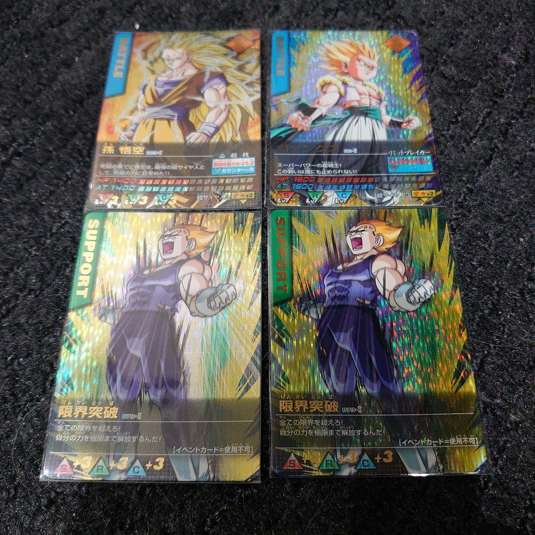 ドラゴンボール データカードダス 孫悟空 爆レア 激レア セミ コンプ ドラゴンボール データカードダス 爆レア 孫悟空 - メルカリ