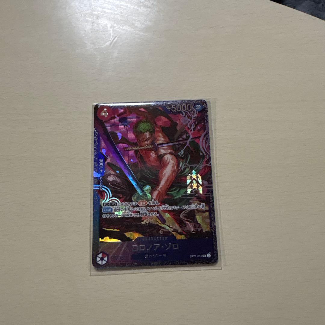 ONE PIECE カードゲーム ロロノア・ゾロ SR