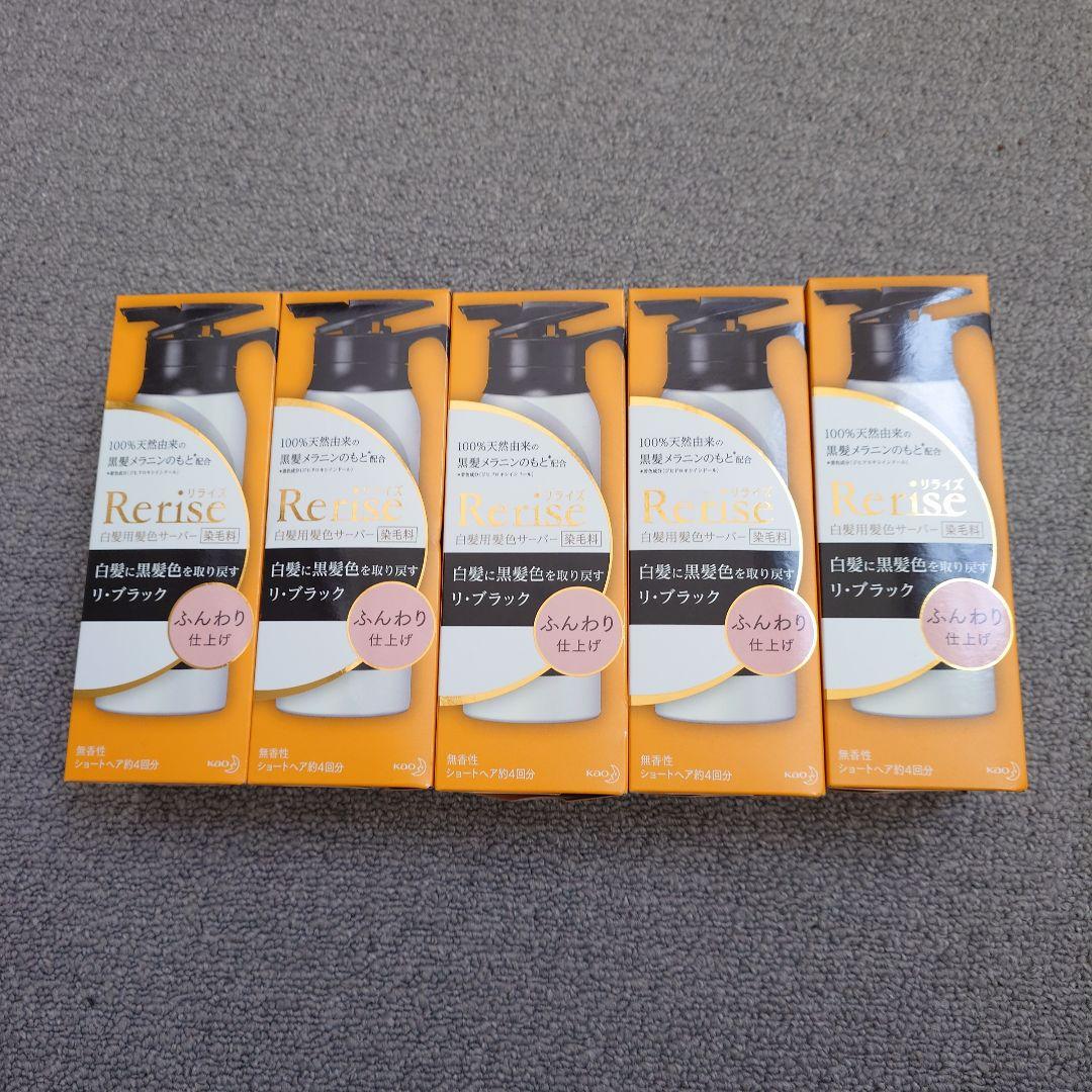 新品未使用☆Kao☆リライズ☆リ・ブラック☆白髪用髪色サーバー☆5本セット Amazon | リライズ 白髪用髪色サーバー リ・ブラック (自然な黒さ