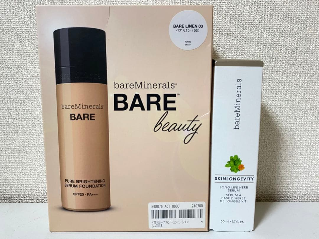bareMinerals BARE beauty セット