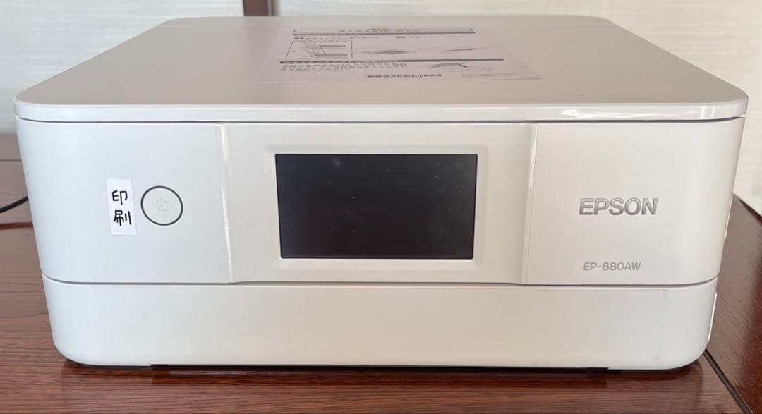 ジャンク　エプソン　カラリオ　プリンター　EP-880AW インク付き Amazon.co.jp: 旧モデル エプソン プリンター A4 インクジェット 複合