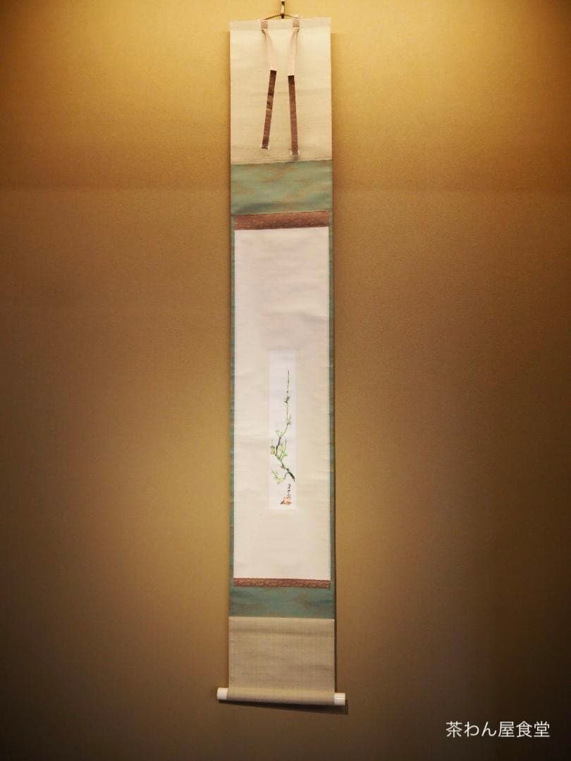 裏千家 鈴木宗保（日々庵）自筆短冊『白梅図』掛軸