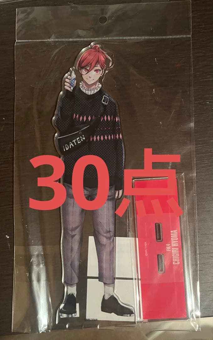 ブルーロック 千切豹馬　アクリルスタンド 私服 特大 未開封 30点