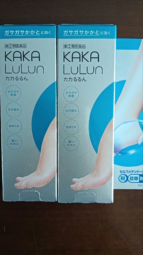 KAKA LULU フットケアクリーム 2個セット