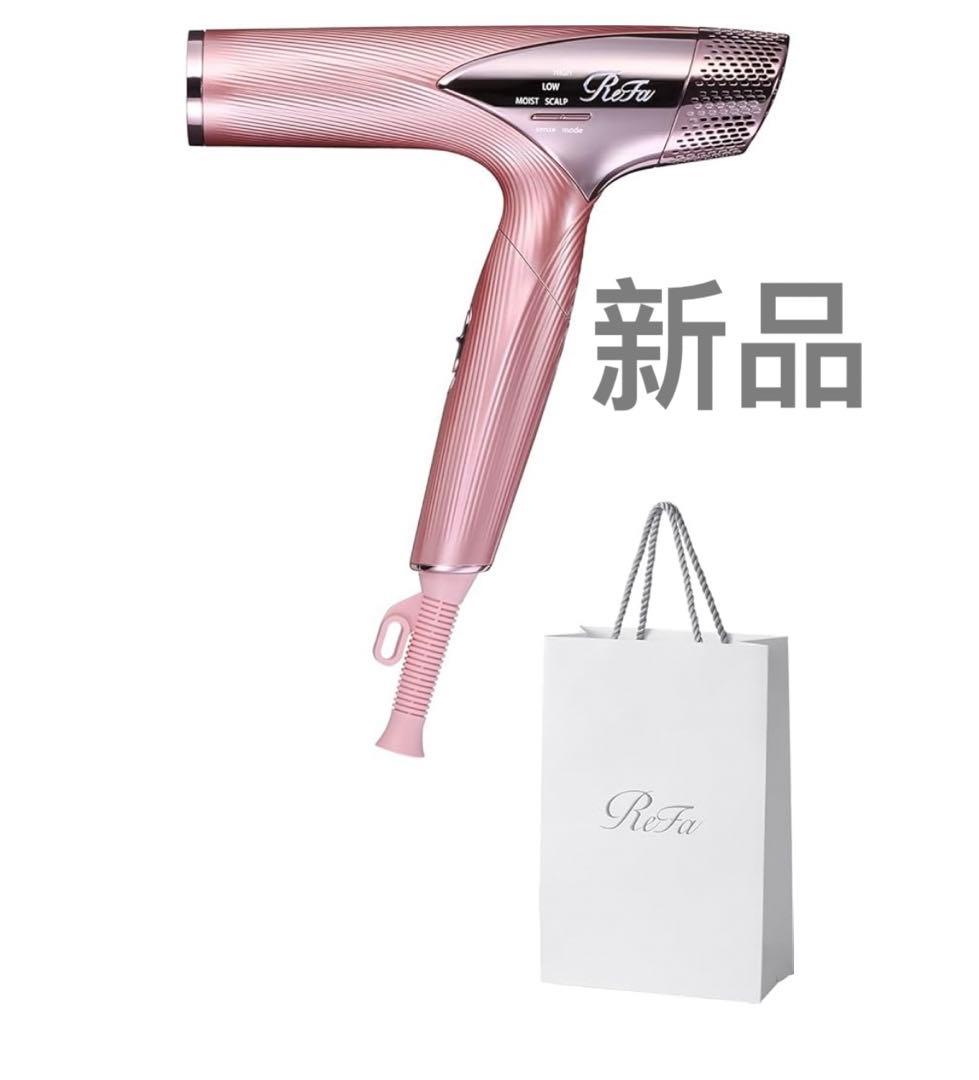 リファビューテック ドライヤースマート　ピンク