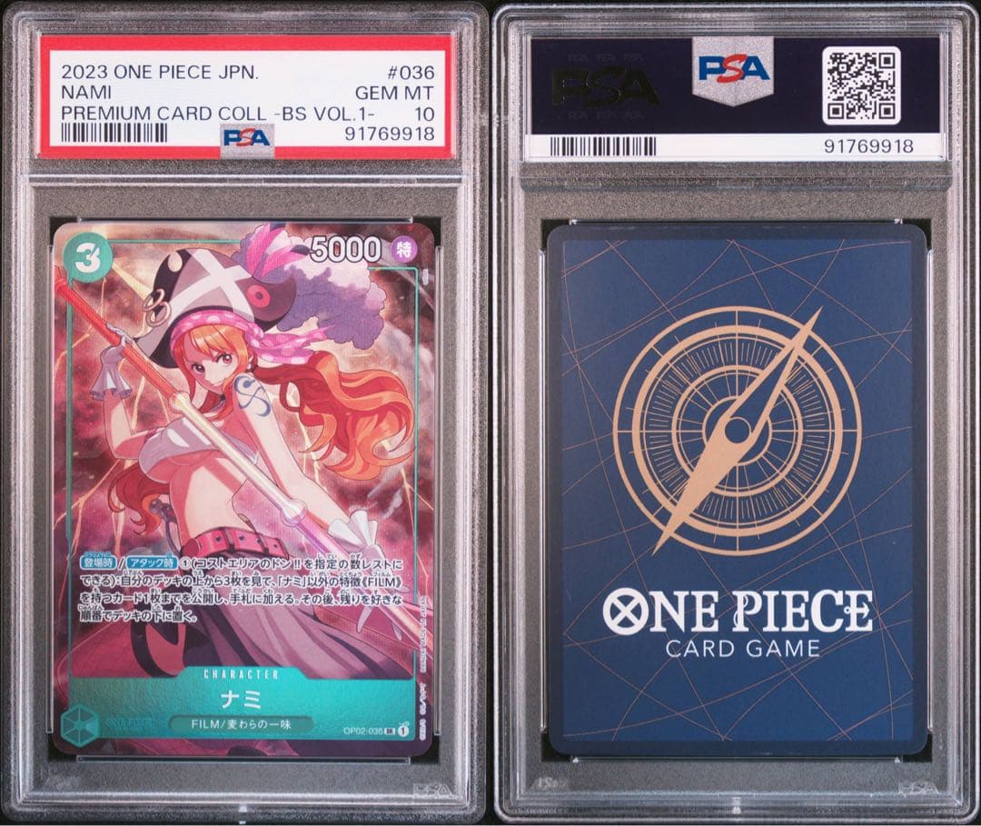 PSA10 ナミ SR OP02-036 ベストセレクションvol.1 OP02-036 ナミ SR【プレミアムカードコレクション ベストセレクション