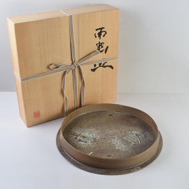 和食器　焼〆　南蛮皿　大皿　在銘　共箱　N　8740A