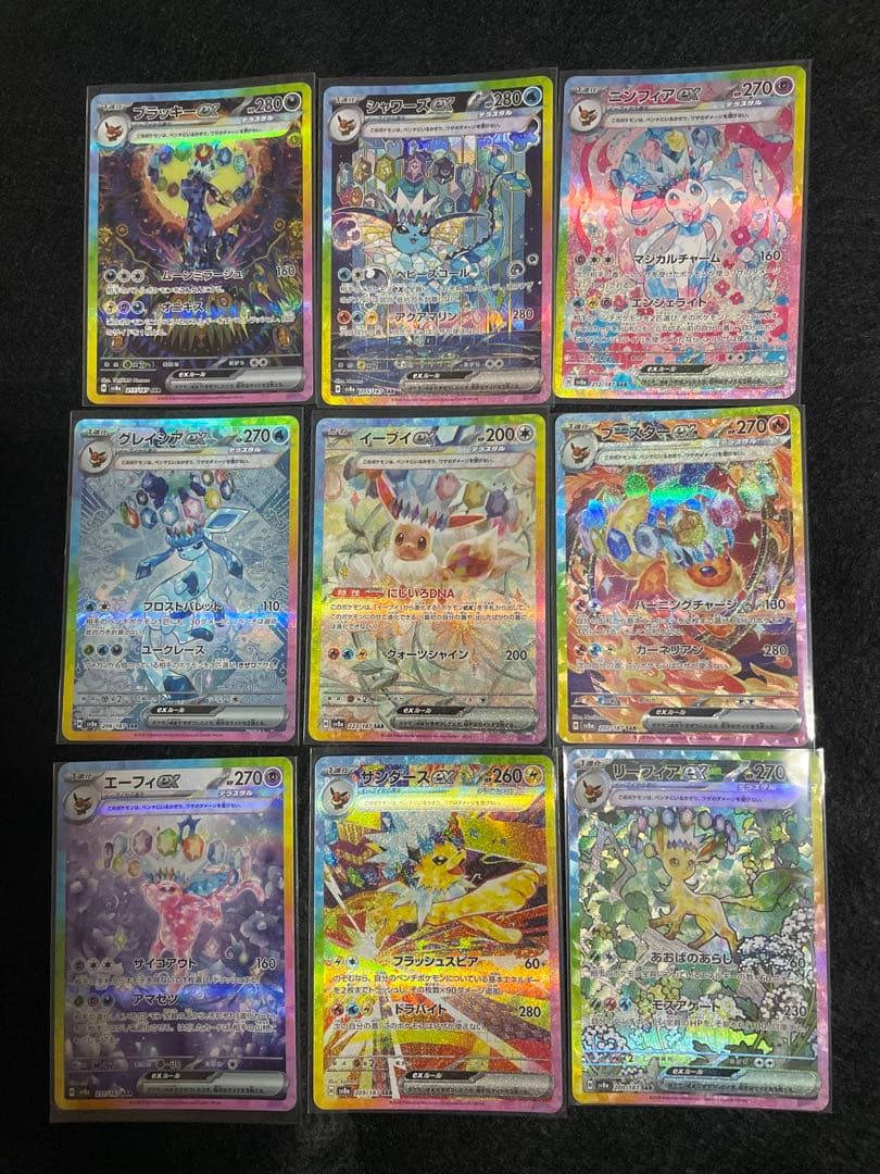 ポケモンカードテラスタルSARセット